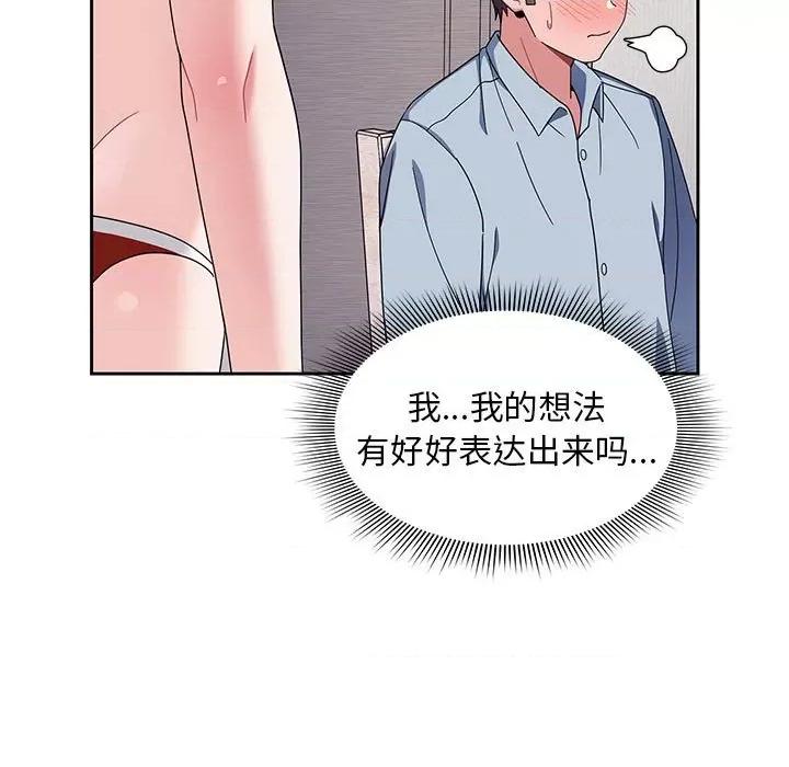 欢迎加入粉丝团! 粉丝招募中!-9 粉丝招募中! 第67页