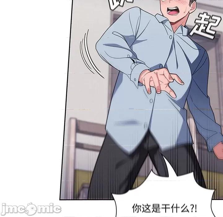 欢迎加入粉丝团! 粉丝招募中!-9 粉丝招募中! 第70页