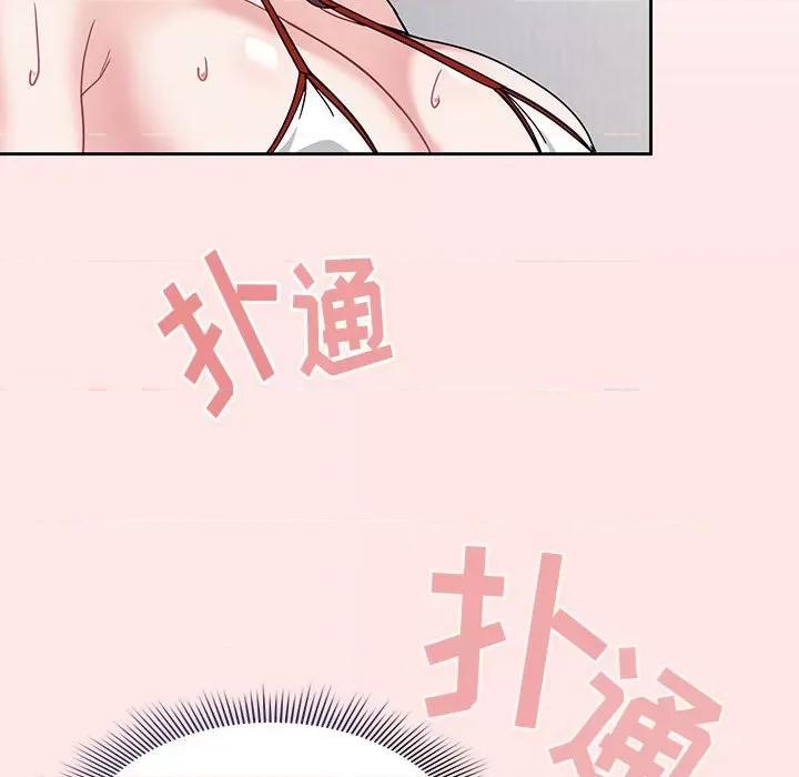 欢迎加入粉丝团! 粉丝招募中!-9 粉丝招募中! 第72页