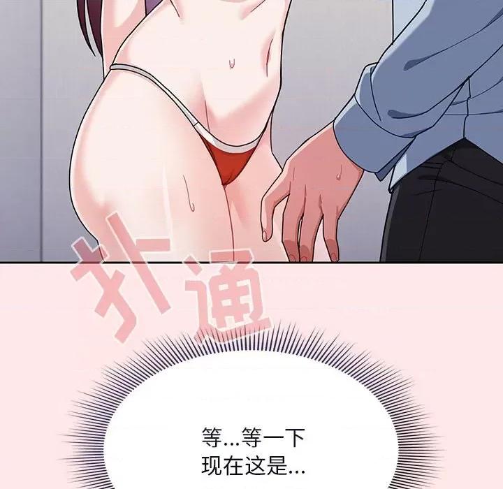 欢迎加入粉丝团! 粉丝招募中!-9 粉丝招募中! 第74页