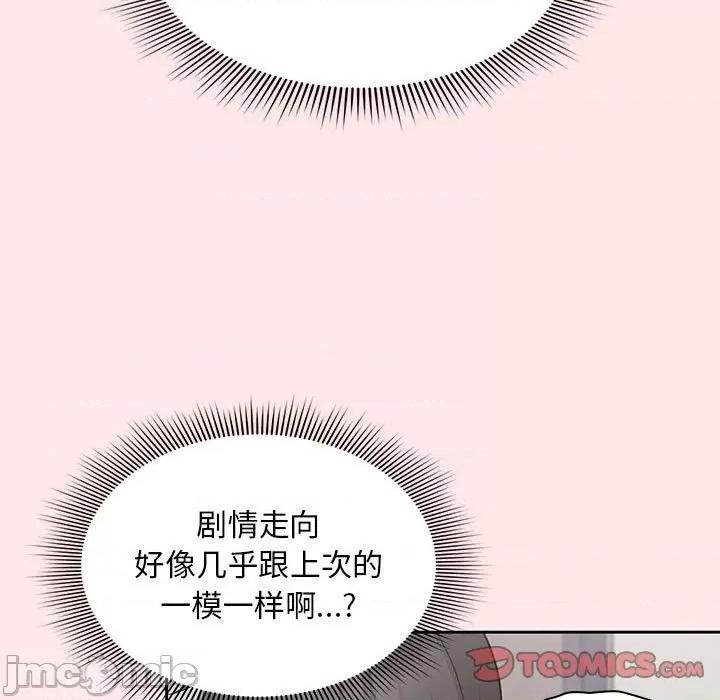 欢迎加入粉丝团! 粉丝招募中!-9 粉丝招募中! 第75页