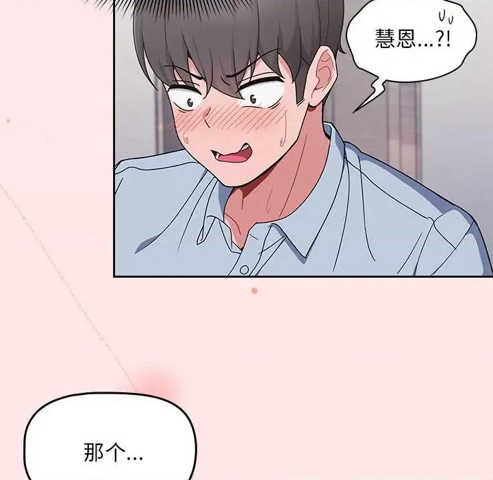 欢迎加入粉丝团! 粉丝招募中!-9 粉丝招募中! 第76页