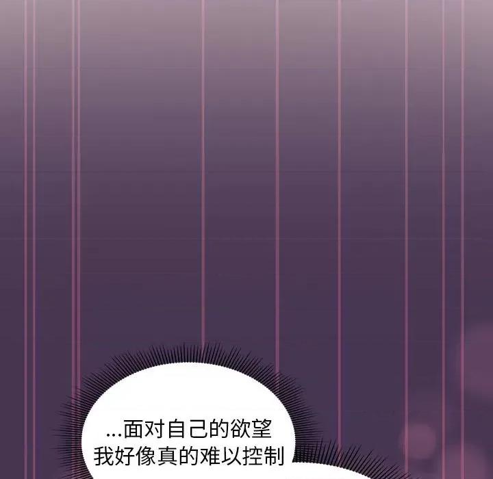 欢迎加入粉丝团! 粉丝招募中!-9 粉丝招募中! 第87页