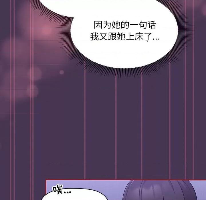 欢迎加入粉丝团! 粉丝招募中!-9 粉丝招募中! 第88页