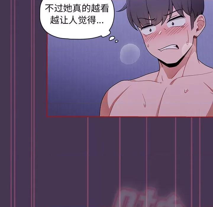 欢迎加入粉丝团! 粉丝招募中!-9 粉丝招募中! 第89页