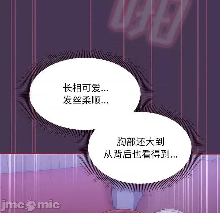 欢迎加入粉丝团! 粉丝招募中!-9 粉丝招募中! 第90页