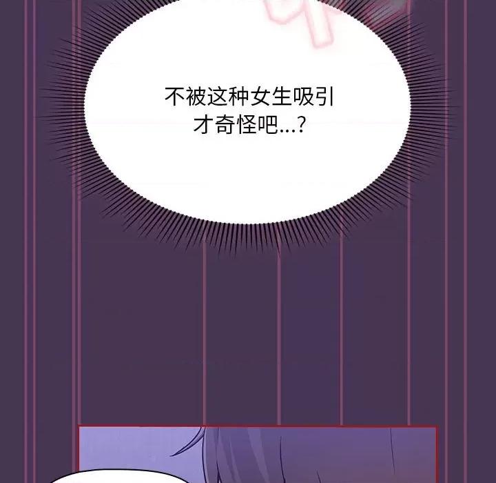 欢迎加入粉丝团! 粉丝招募中!-9 粉丝招募中! 第93页