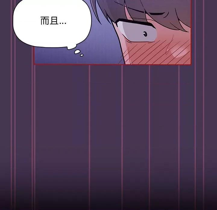 欢迎加入粉丝团! 粉丝招募中!-9 粉丝招募中! 第94页