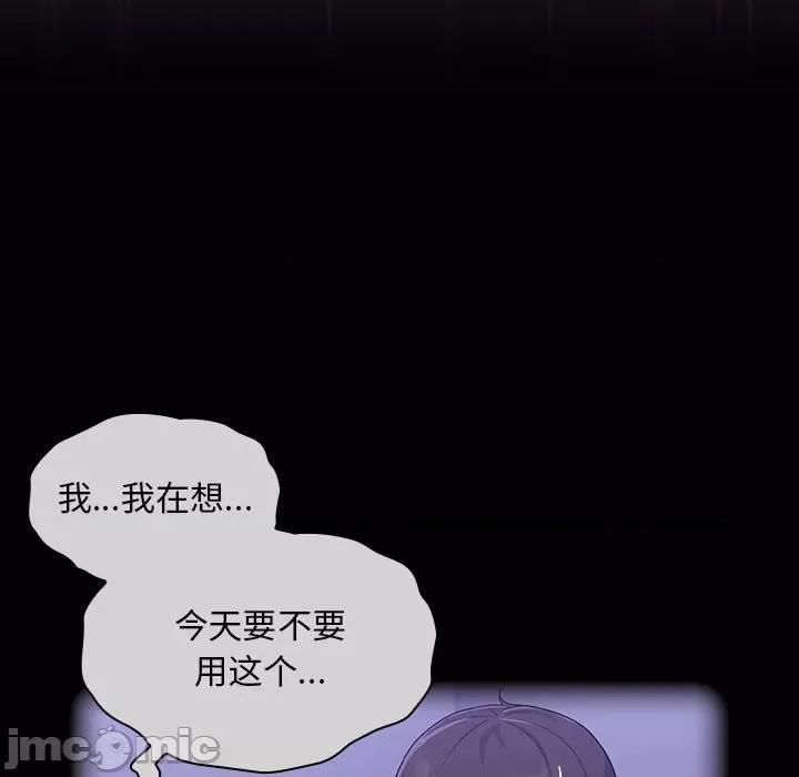 欢迎加入粉丝团! 粉丝招募中!-9 粉丝招募中! 第95页