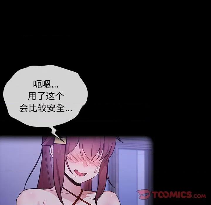 欢迎加入粉丝团! 粉丝招募中!-9 粉丝招募中! 第99页