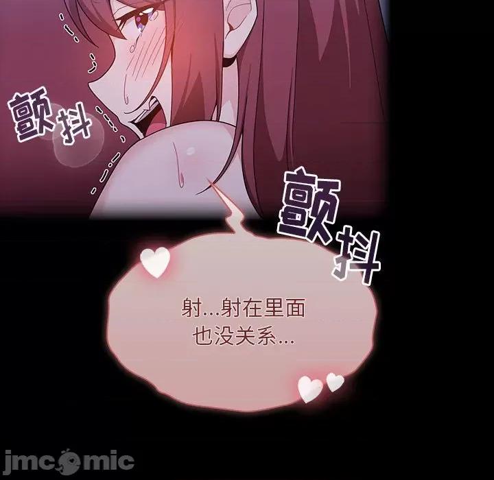 欢迎加入粉丝团! 粉丝招募中!-9 粉丝招募中! 第105页