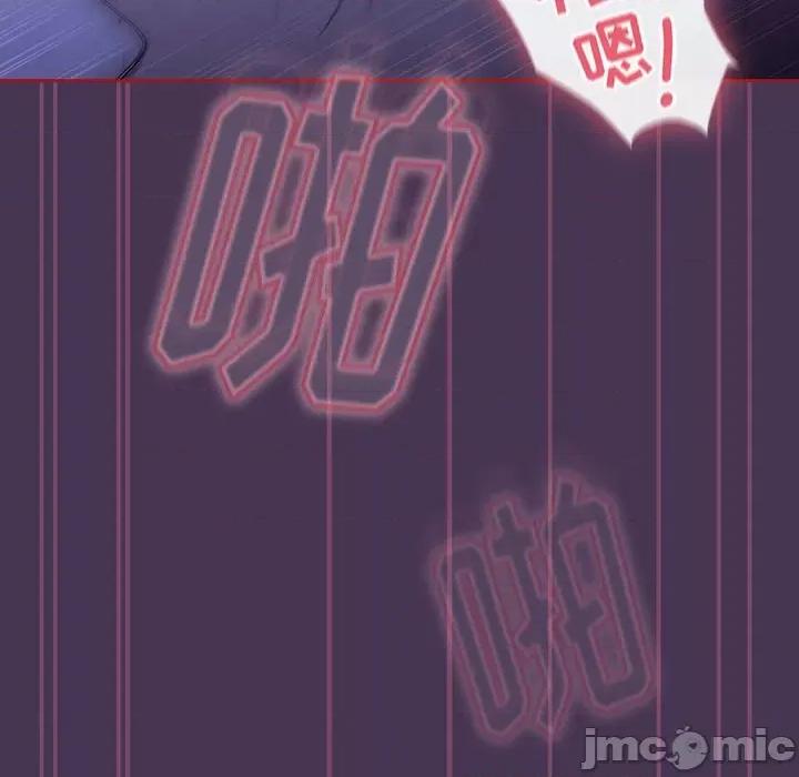 欢迎加入粉丝团! 粉丝招募中!-9 粉丝招募中! 第110页
