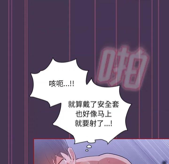 欢迎加入粉丝团! 粉丝招募中!-9 粉丝招募中! 第111页