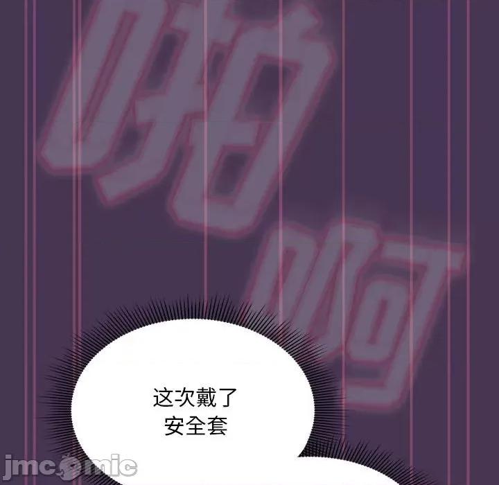 欢迎加入粉丝团! 粉丝招募中!-9 粉丝招募中! 第115页