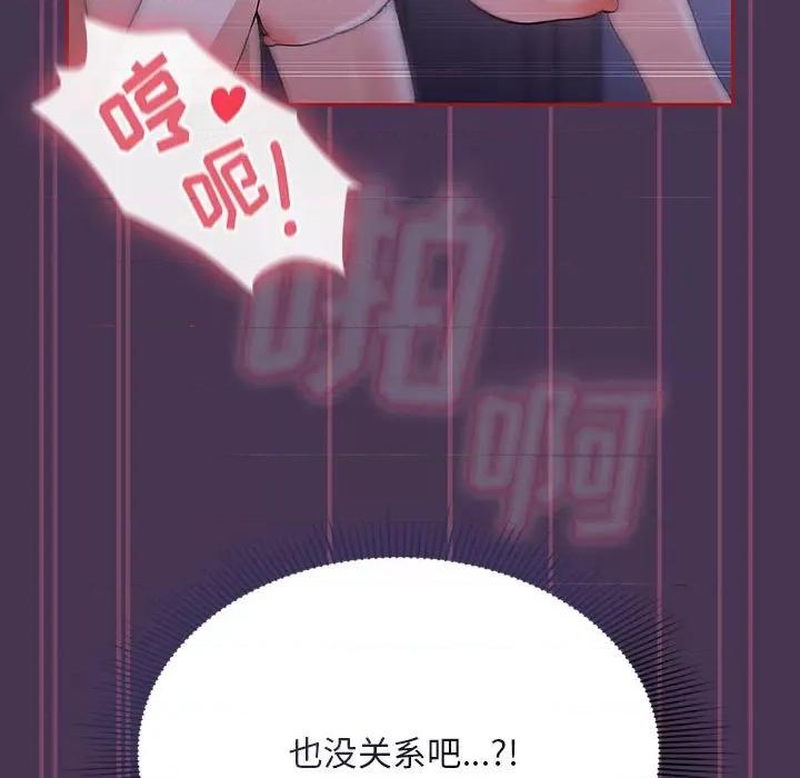 欢迎加入粉丝团! 粉丝招募中!-9 粉丝招募中! 第117页