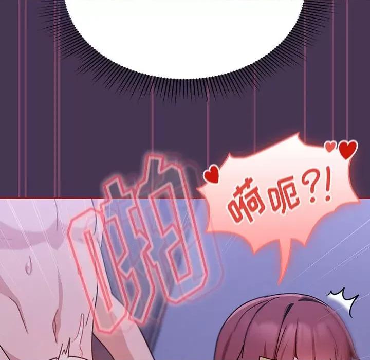 欢迎加入粉丝团! 粉丝招募中!-9 粉丝招募中! 第118页