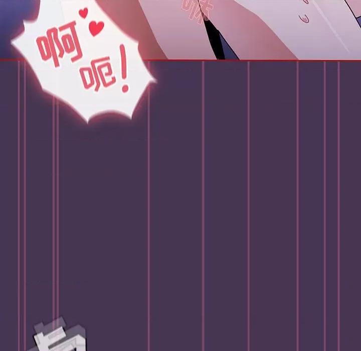 欢迎加入粉丝团! 粉丝招募中!-9 粉丝招募中! 第122页