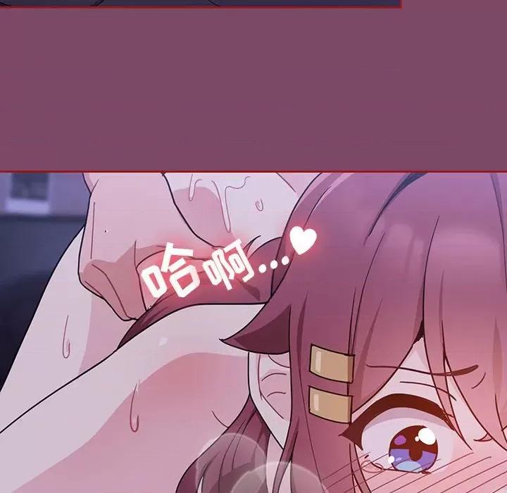 欢迎加入粉丝团! 粉丝招募中!-9 粉丝招募中! 第124页