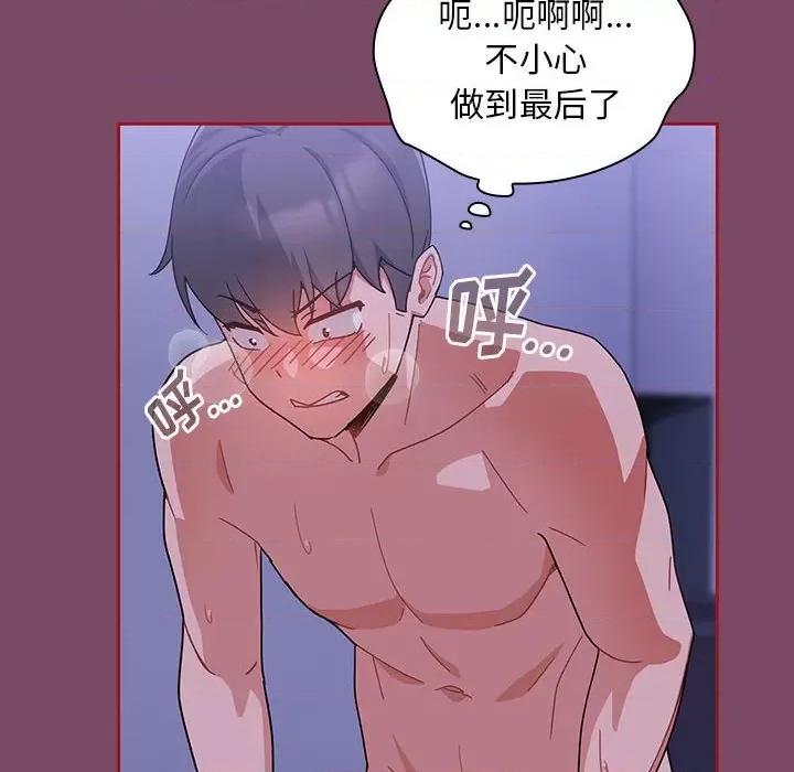 欢迎加入粉丝团! 粉丝招募中!-9 粉丝招募中! 第126页