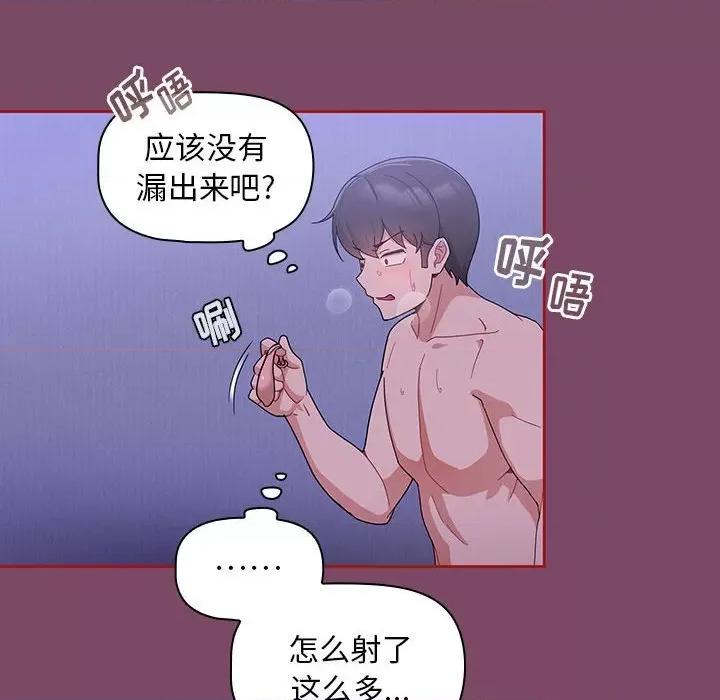 欢迎加入粉丝团! 粉丝招募中!-9 粉丝招募中! 第128页