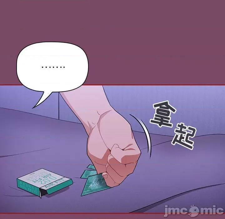欢迎加入粉丝团! 粉丝招募中!-9 粉丝招募中! 第130页