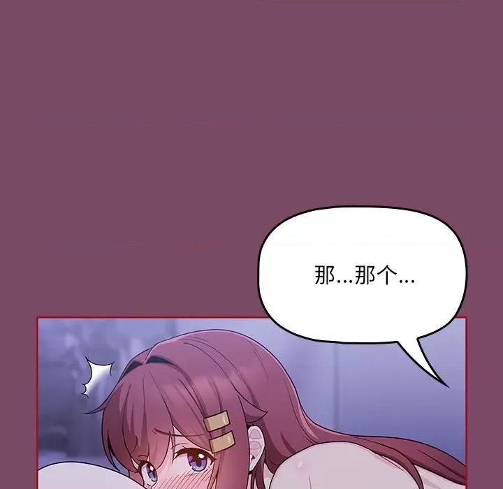 欢迎加入粉丝团! 粉丝招募中!-9 粉丝招募中! 第131页