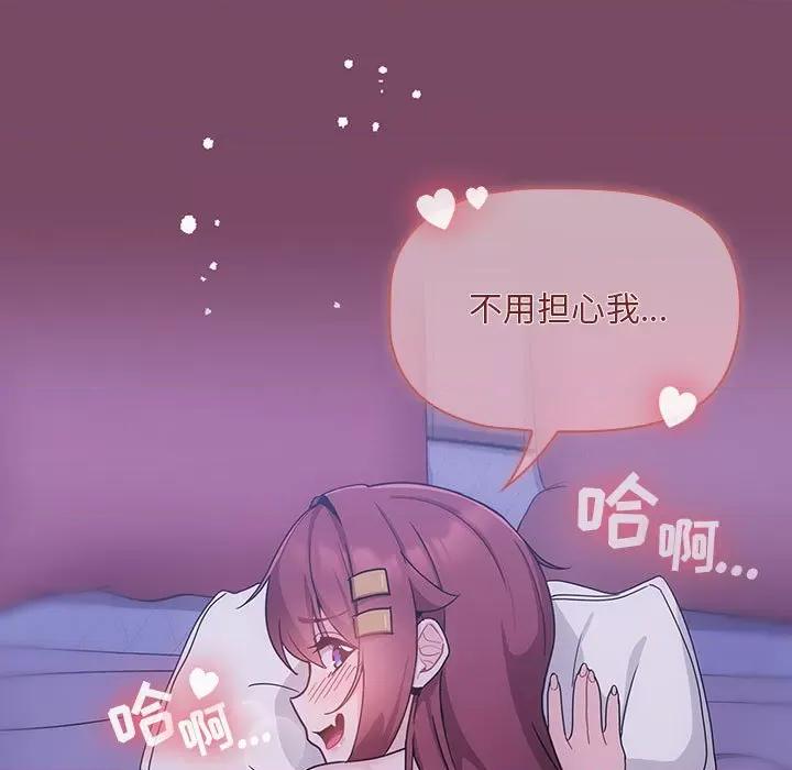 欢迎加入粉丝团! 粉丝招募中!-9 粉丝招募中! 第137页