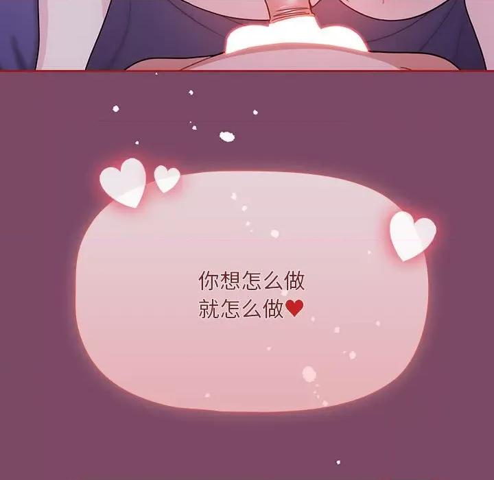 欢迎加入粉丝团! 粉丝招募中!-9 粉丝招募中! 第139页