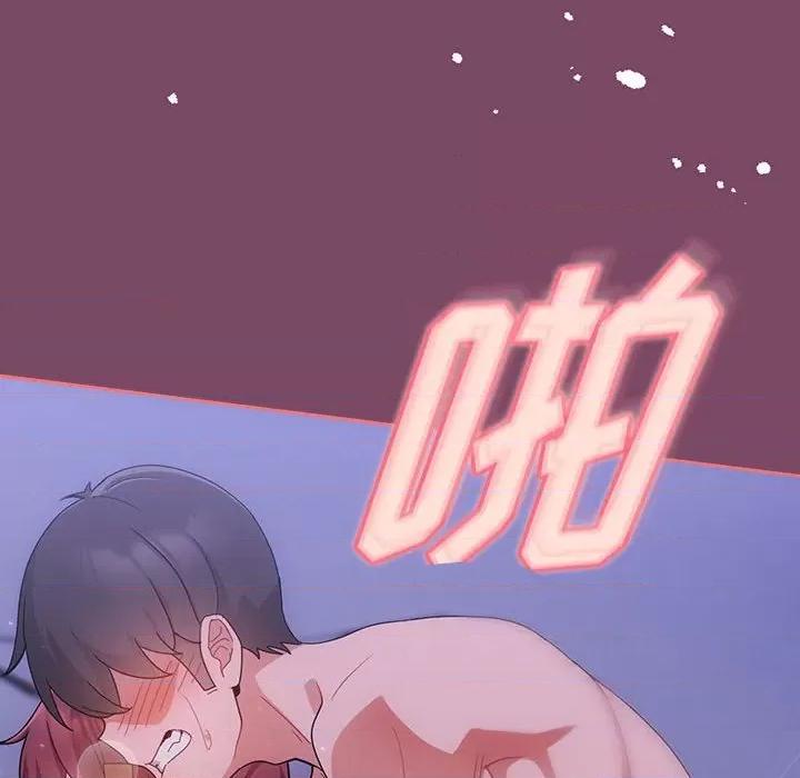 欢迎加入粉丝团! 粉丝招募中!-9 粉丝招募中! 第142页