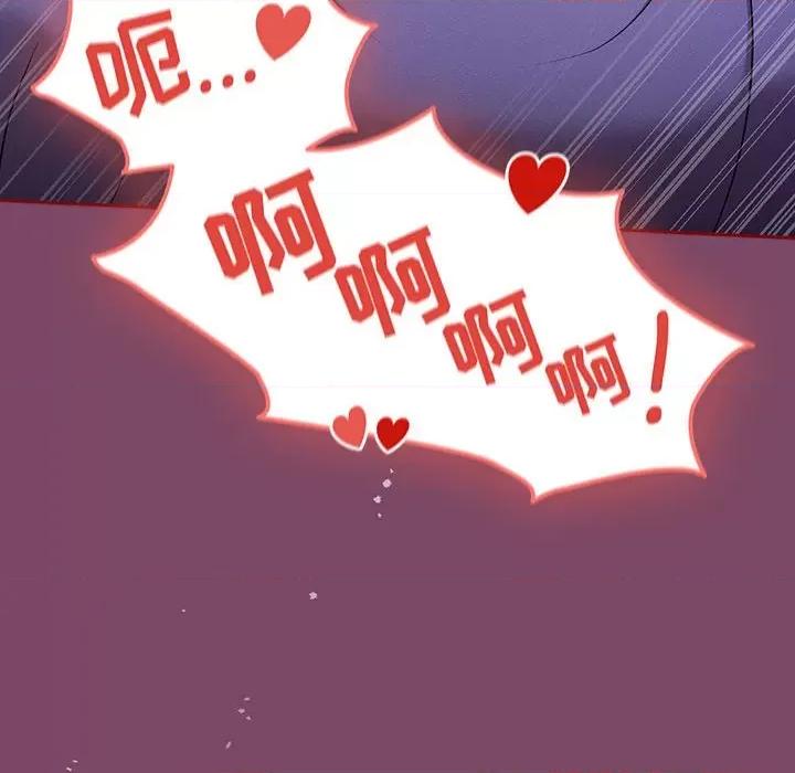 欢迎加入粉丝团! 粉丝招募中!-9 粉丝招募中! 第144页