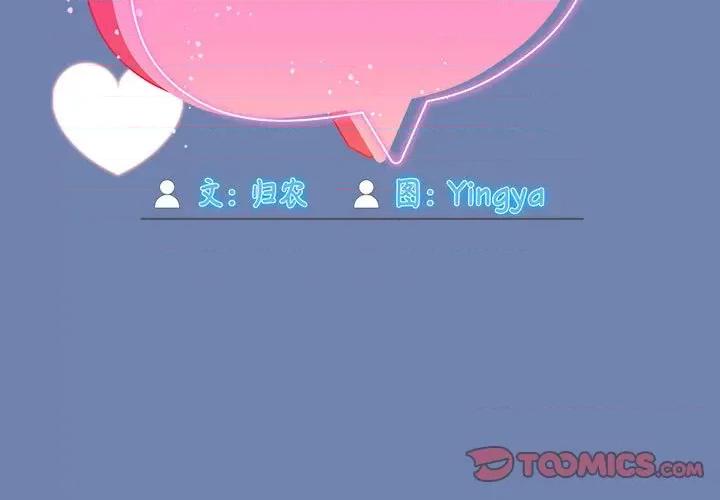 欢迎加入粉丝团! 粉丝招募中!-11 粉丝招募中! 第3页