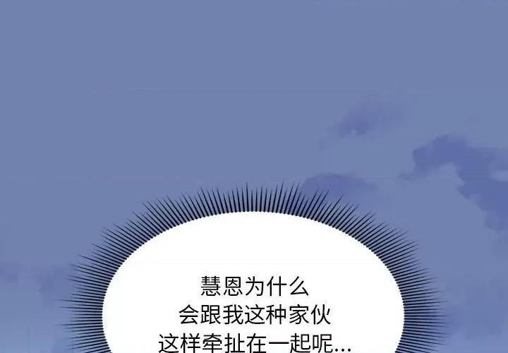 欢迎加入粉丝团! 粉丝招募中!-11 粉丝招募中! 第4页