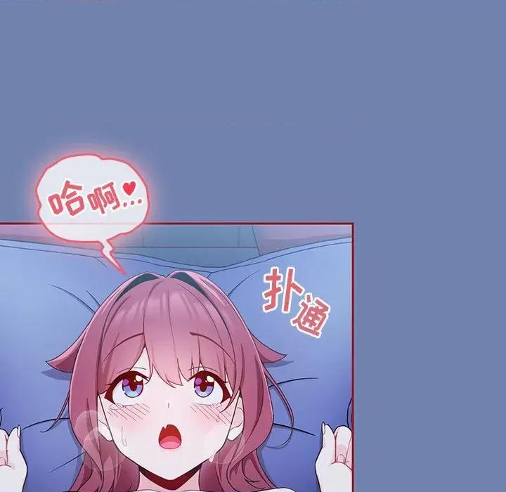 欢迎加入粉丝团! 粉丝招募中!-11 粉丝招募中! 第7页