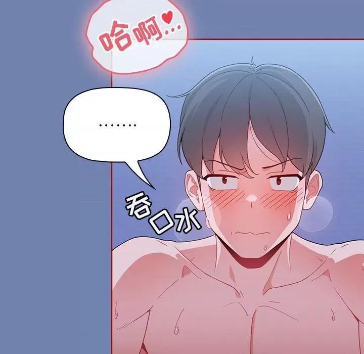 欢迎加入粉丝团! 粉丝招募中!-11 粉丝招募中! 第9页