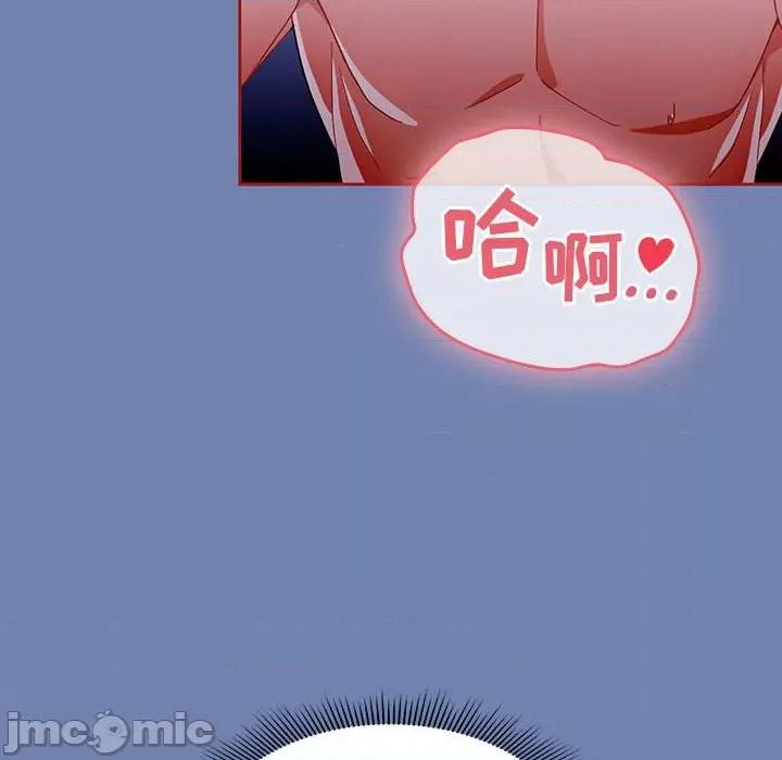 欢迎加入粉丝团! 粉丝招募中!-11 粉丝招募中! 第10页