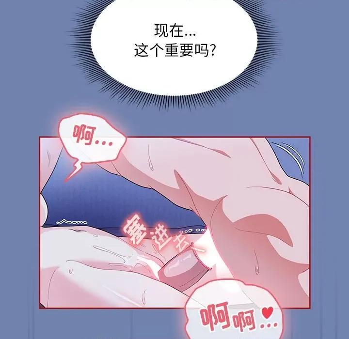欢迎加入粉丝团! 粉丝招募中!-11 粉丝招募中! 第11页