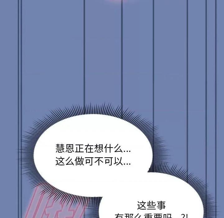 欢迎加入粉丝团! 粉丝招募中!-11 粉丝招募中! 第16页