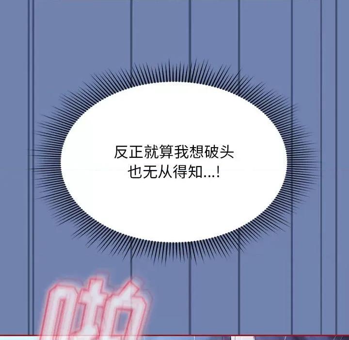 欢迎加入粉丝团! 粉丝招募中!-11 粉丝招募中! 第19页