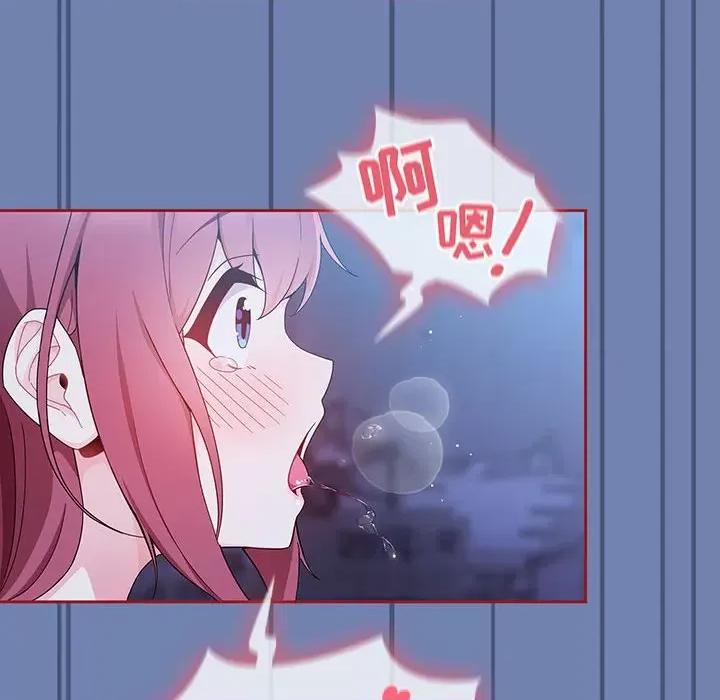 欢迎加入粉丝团! 粉丝招募中!-11 粉丝招募中! 第22页