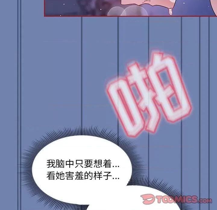 欢迎加入粉丝团! 粉丝招募中!-11 粉丝招募中! 第24页