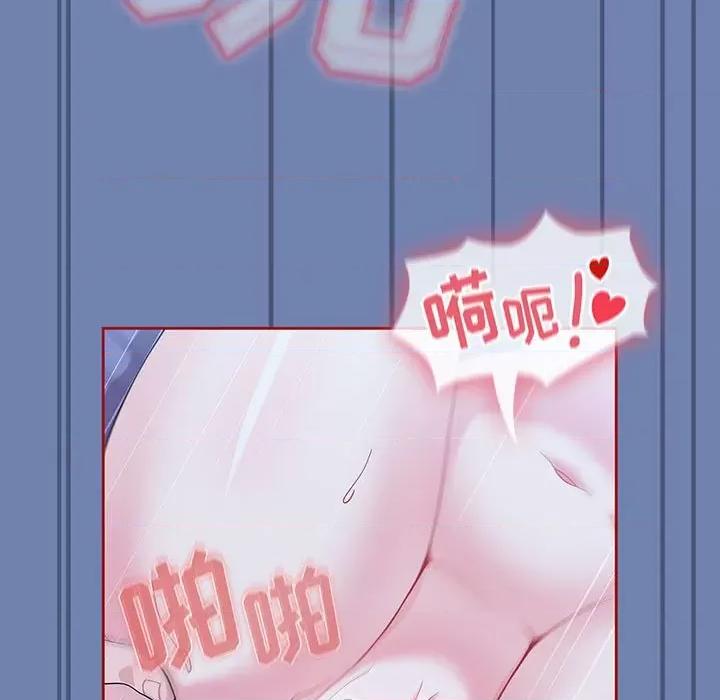 欢迎加入粉丝团! 粉丝招募中!-11 粉丝招募中! 第27页