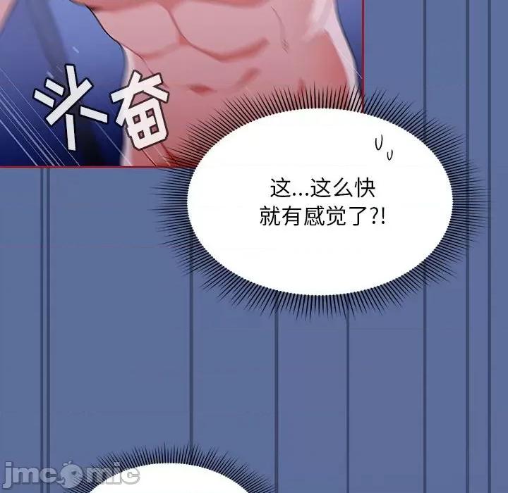 欢迎加入粉丝团! 粉丝招募中!-11 粉丝招募中! 第30页