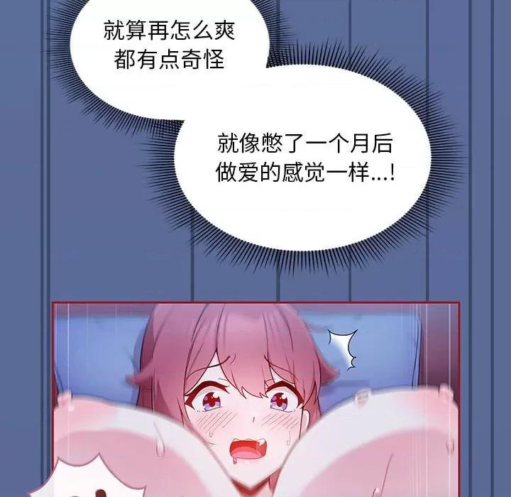 欢迎加入粉丝团! 粉丝招募中!-11 粉丝招募中! 第31页