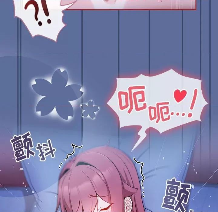 欢迎加入粉丝团! 粉丝招募中!-11 粉丝招募中! 第32页
