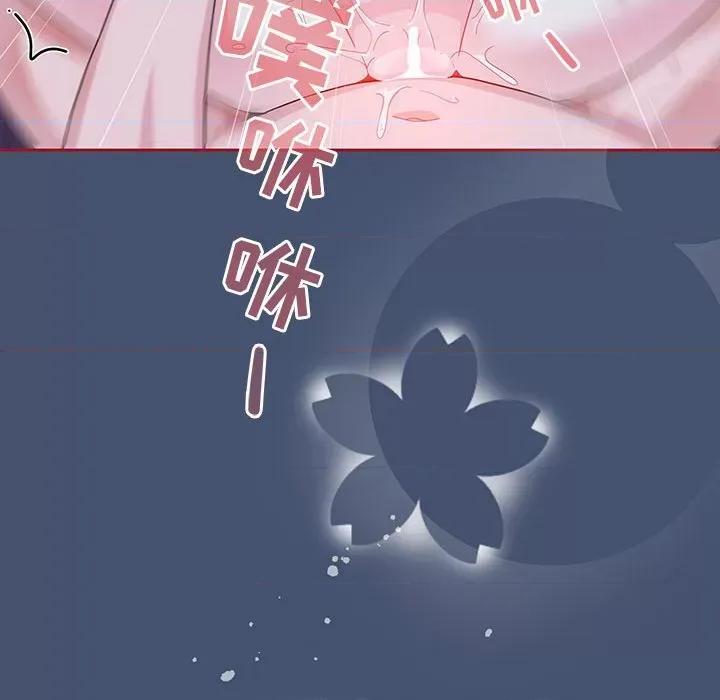 欢迎加入粉丝团! 粉丝招募中!-11 粉丝招募中! 第34页