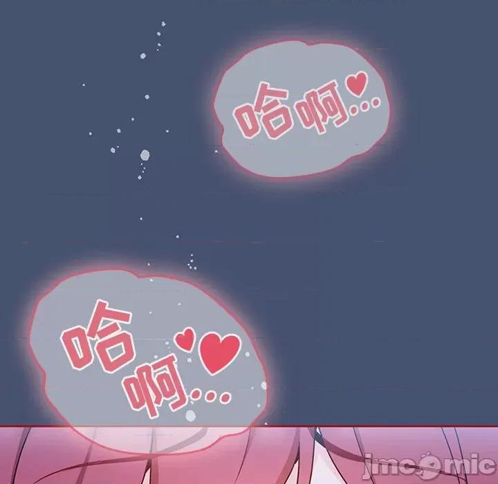 欢迎加入粉丝团! 粉丝招募中!-11 粉丝招募中! 第35页