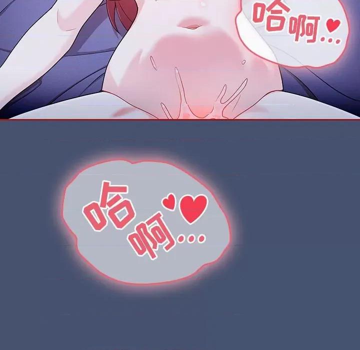 欢迎加入粉丝团! 粉丝招募中!-11 粉丝招募中! 第42页