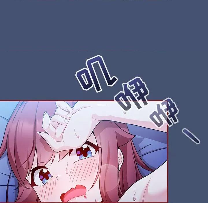 欢迎加入粉丝团! 粉丝招募中!-11 粉丝招募中! 第43页