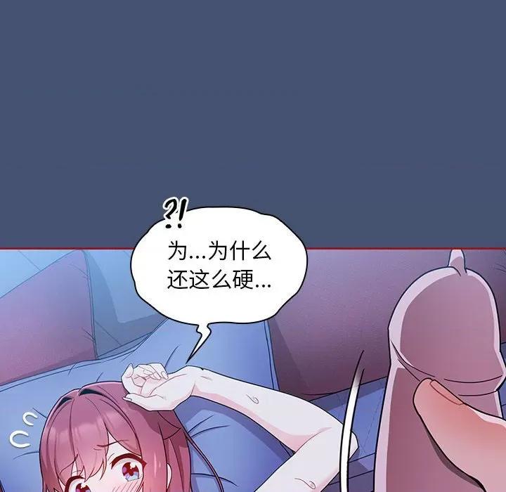 欢迎加入粉丝团! 粉丝招募中!-11 粉丝招募中! 第46页