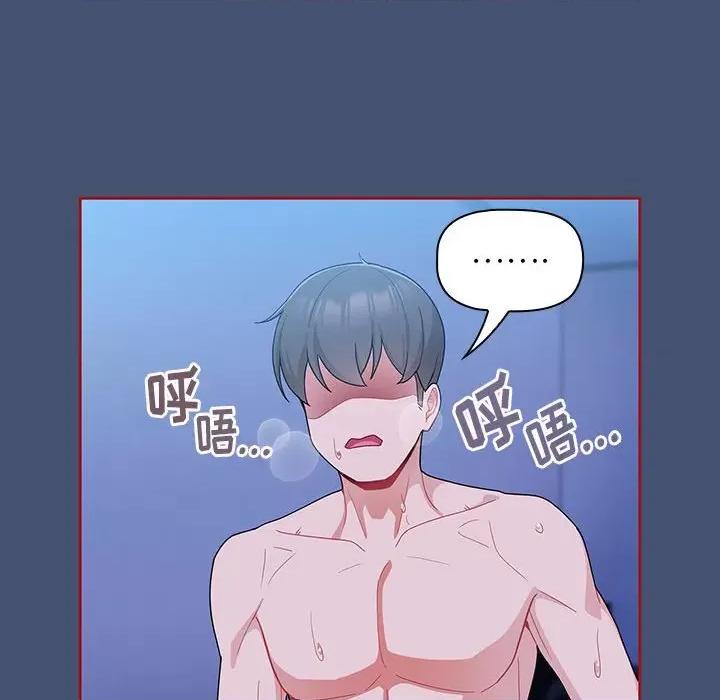 欢迎加入粉丝团! 粉丝招募中!-11 粉丝招募中! 第48页